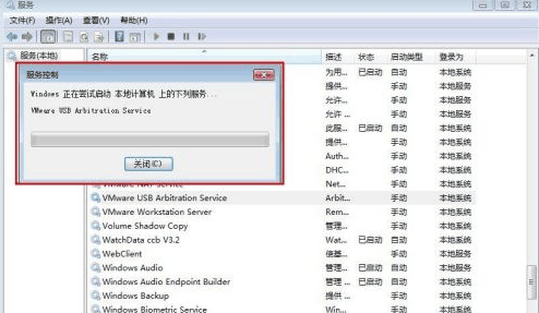 VMware Workstation连不上U盘怎么办 VMware Workstation连不上U盘的解决方法