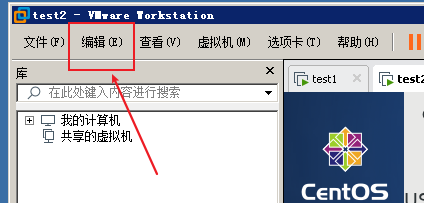 vmware workstation怎么禁用共享虚拟机 vmware workstation禁用共享虚拟机的方法