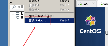 VMware Workstation怎么禁用共享虚拟机 VMware Workstation禁用共享虚拟机的方法