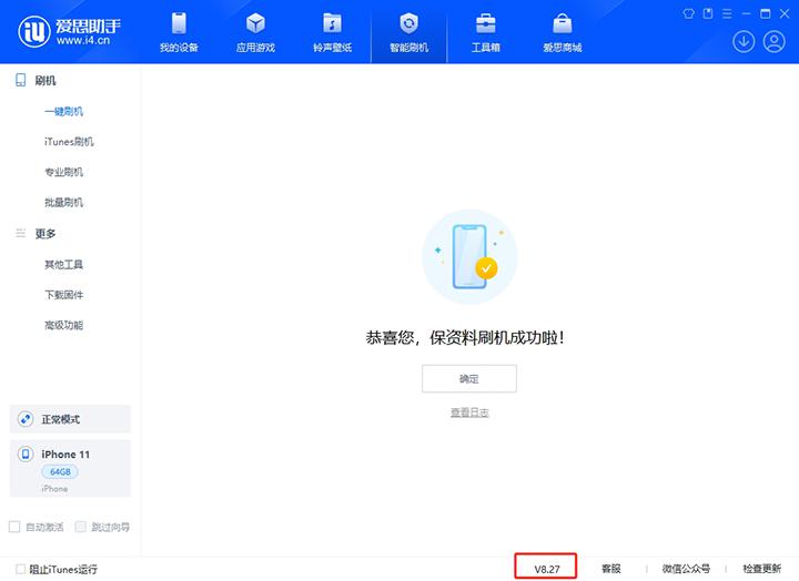 iOS 18beta6评测_iOS 18beta6升级选择！