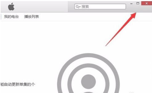 iTunes无法连接iTunes Store怎么处理 iTunes无法连接iTunes Store的解决方法