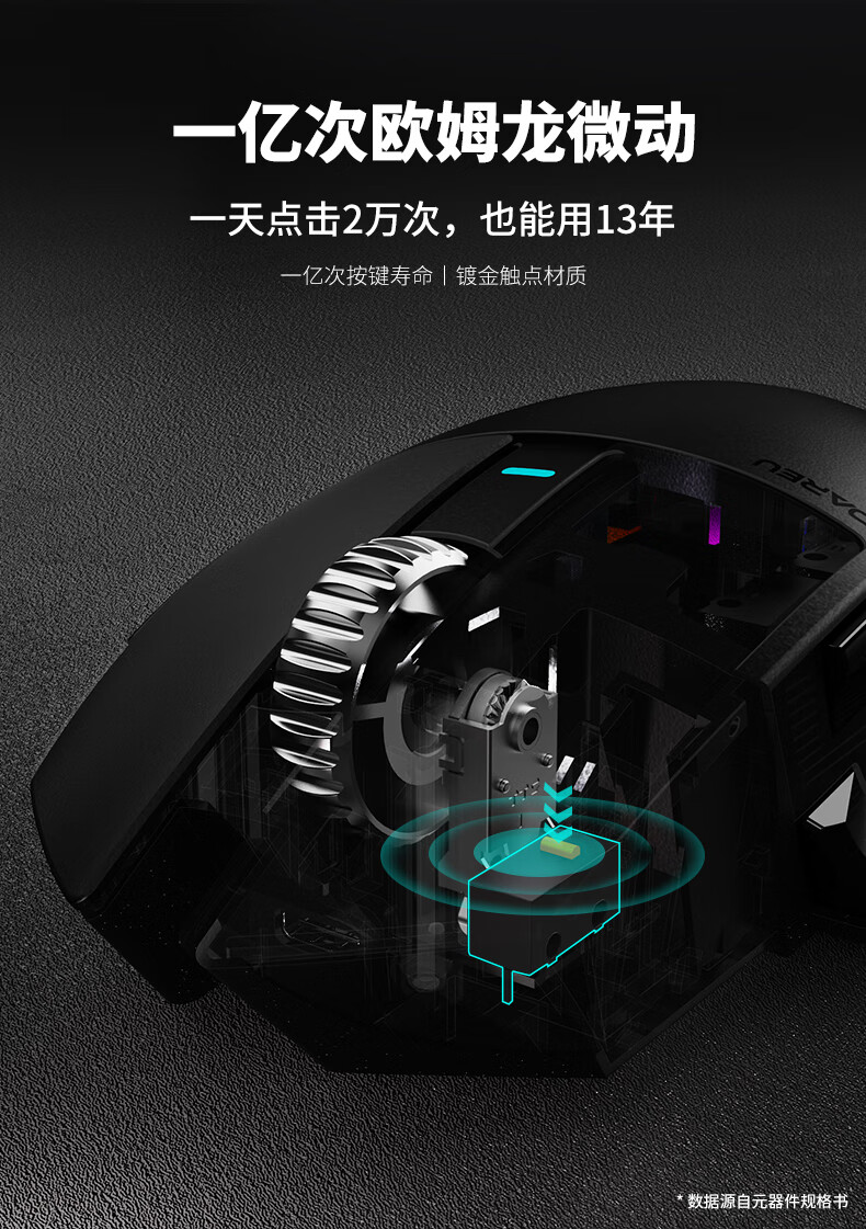 达尔优 A980 Pro 电擎版鼠标上市：星闪连接、配 RGB 磁吸充电底座，首发 349 元