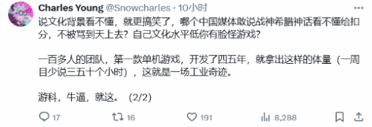 热游情报：游戏圈提前开香槟？身价百亿老板泪洒现场引热议