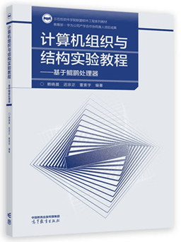 华为推出 5 本软件工程教材：分别基于鲲鹏、开源鸿蒙 openharmony、openeuler 等