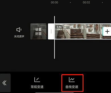 剪映怎么设置视频自定义变速 剪映自定义曲线变速方法一览