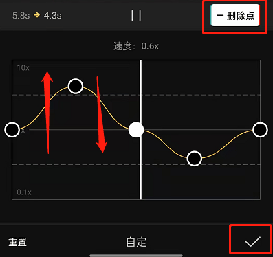 剪映怎么设置视频自定义变速 剪映自定义曲线变速方法一览