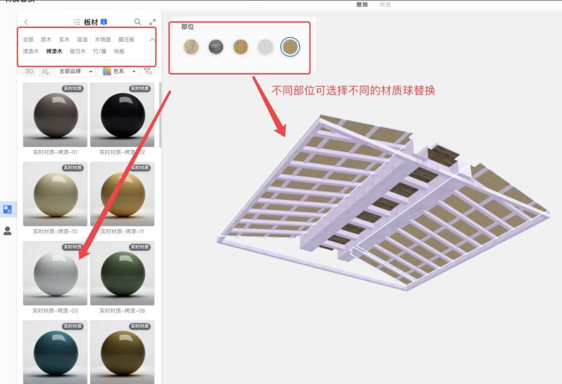 酷家乐怎么使用吊顶模版 酷家乐使用吊顶模版的方法