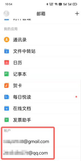 qq邮箱怎么查看已发送的邮件 查看已发送的邮件操作方法