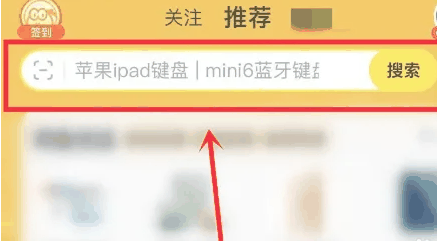 闲鱼app交易手机如何申请平台验机