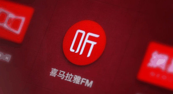 喜马拉雅fm驾驶模式在哪开 喜马拉雅fm设置驾驶模式步骤分享