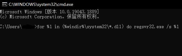 Win10提示错误0xc0000142怎么办