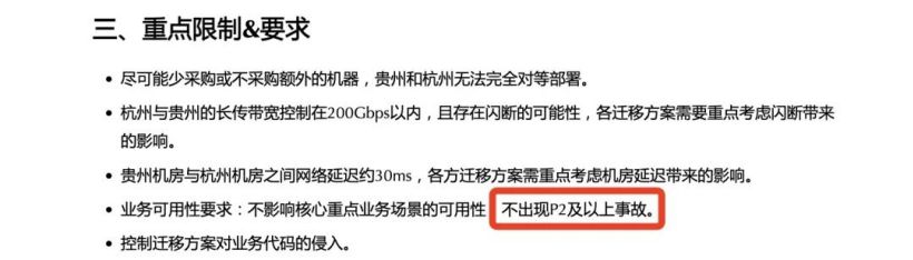 网易云音乐故障内情：技术降本增效，人手不足排查了半天