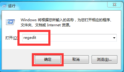 Win7打不开要写入的文件怎么办