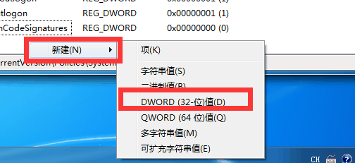 Win7打不开要写入的文件怎么办