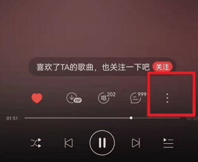 网易云音乐怎么设置卡带模式 网易云音乐开启CD模式听歌操作介绍