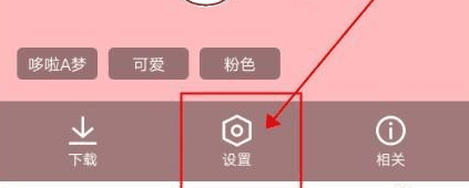 QQ浏览器怎样自定义手机壁纸或浏览器皮肤 QQ浏览器自定义手机壁纸或浏览器皮肤的方法