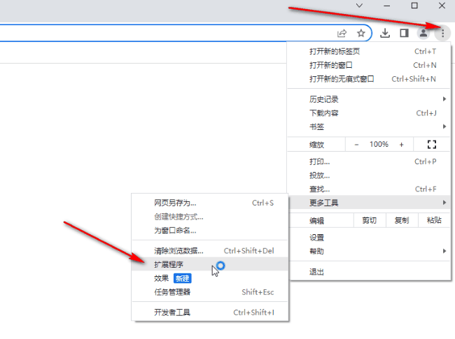 谷歌浏览器插件商店无法运行怎么办 谷歌浏览器插件商店无法运行问题解析