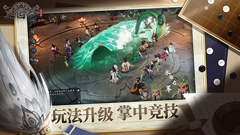 新石器团队全新力作！《三国志异闻录》手游8月20日全平台预约正式开启！