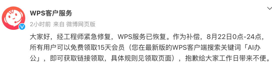 TechWeb微晚报：雷军回应卖一辆车亏6万，特斯拉在美国份额依旧遥遥领先插图1