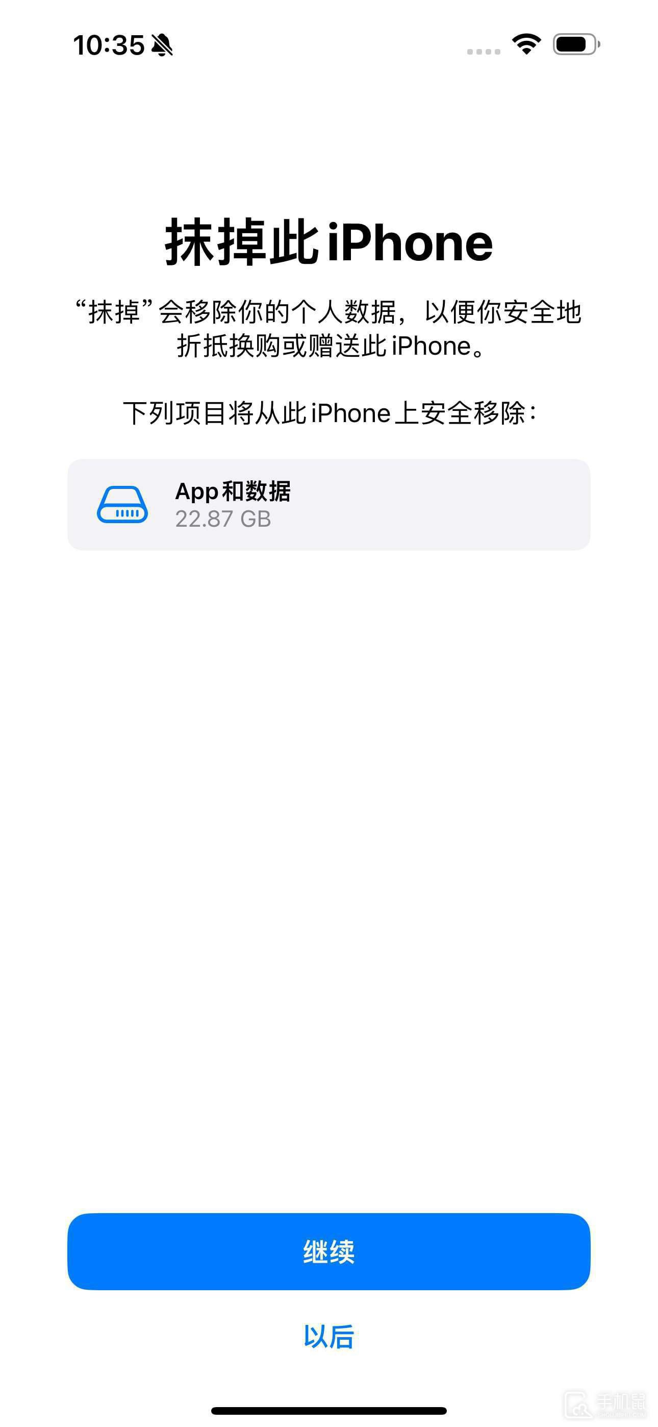 iPhone16如何恢复出厂设置？