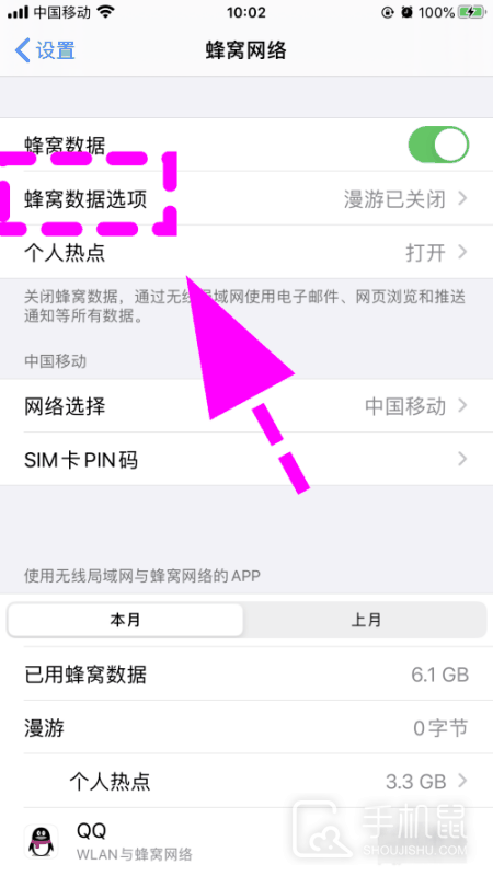 iPhone16怎么关闭HD高清通话？