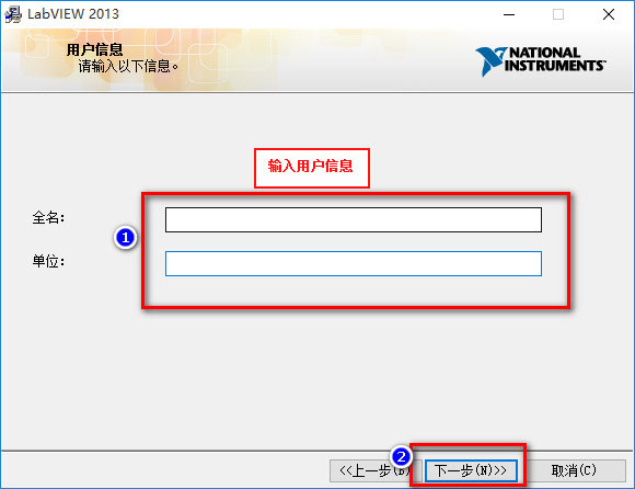 LabVIEW 2013 WIN10系统详细图文破解安装教程