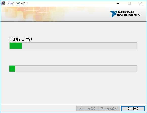 LabVIEW 2013 WIN10系统详细图文破解安装教程