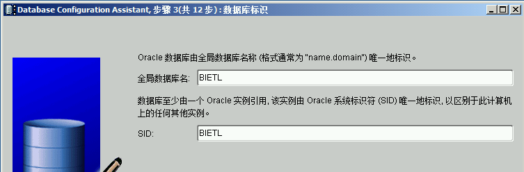 informatica powercenter 9 安装与配置教程