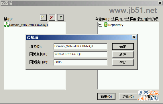 informatica powercenter 9 安装与配置教程