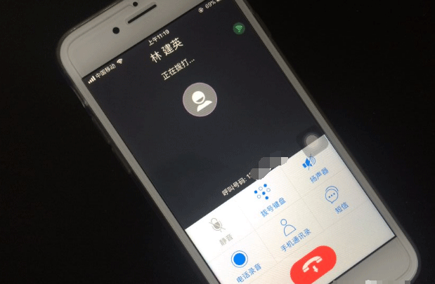 iphone8手机通话时怎么录音?苹果iPhone8通话录音的设置方法介绍插图