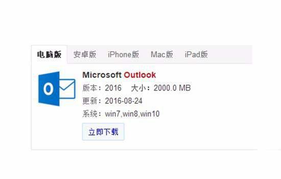 Outlook2016暑期怎么设置自动答复? outlook自动答复设置方法插图4