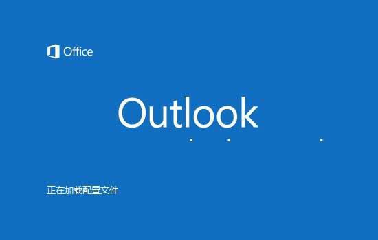 Outlook2016暑期怎么设置自动答复? outlook自动答复设置方法插图6