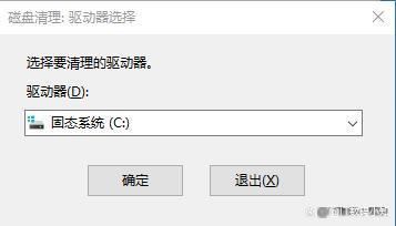 值得收藏! Windows 20个经典cmd命令插图4