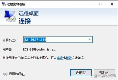 值得收藏! Windows 20个经典cmd命令插图16