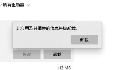 如何解决wpcap.dll丢失? 电脑wpcap.dll文件破损的修复方法插图6