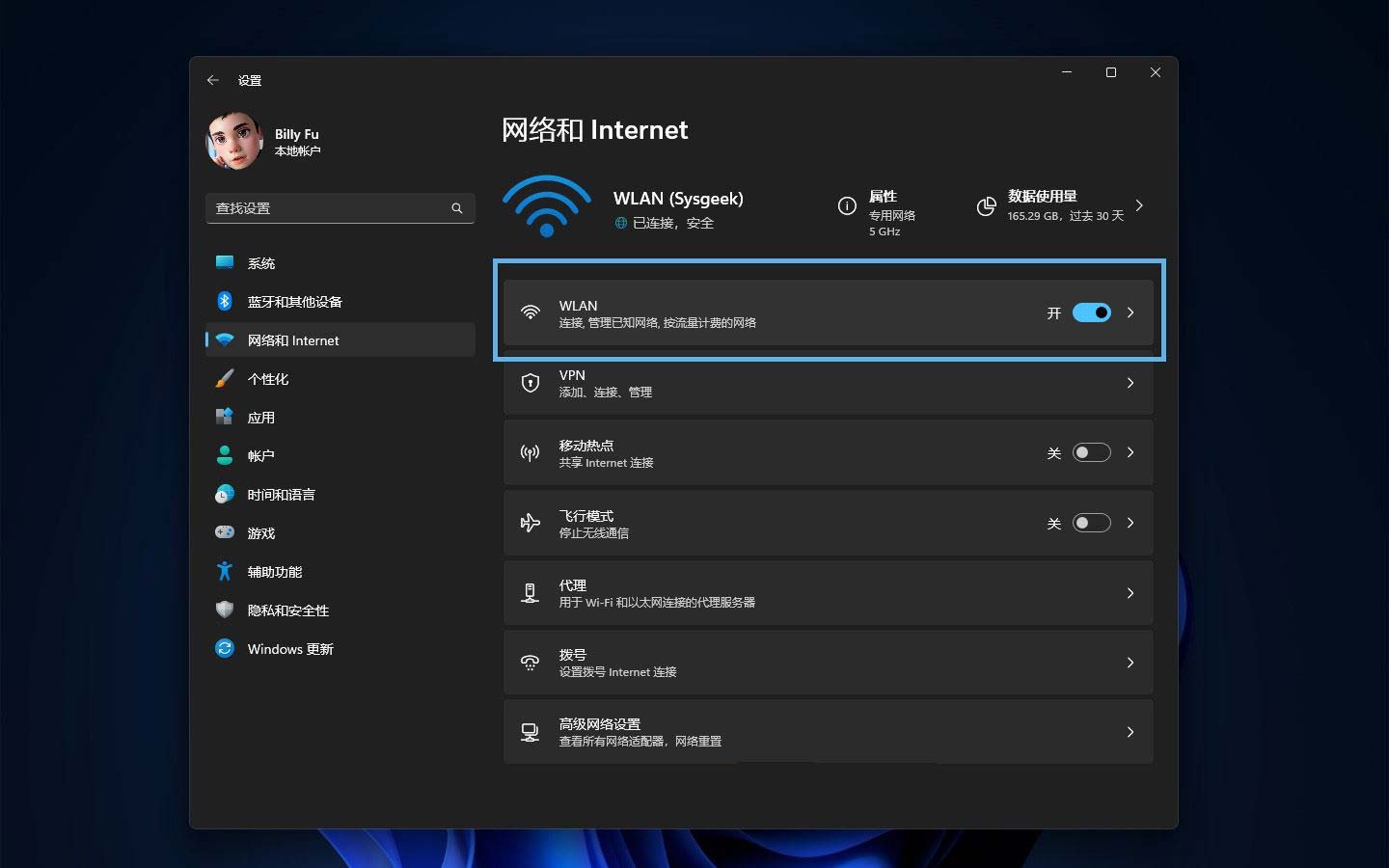 Win11怎么为WiFi启用随机MAC地址? 连接wifi使用随机mac地址技巧插图2