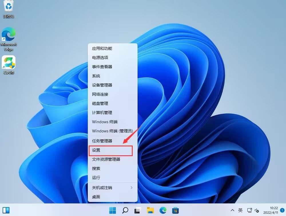 win11把文件错认为病毒怎么办? Win11下载文件被误认为病毒解决办法插图1