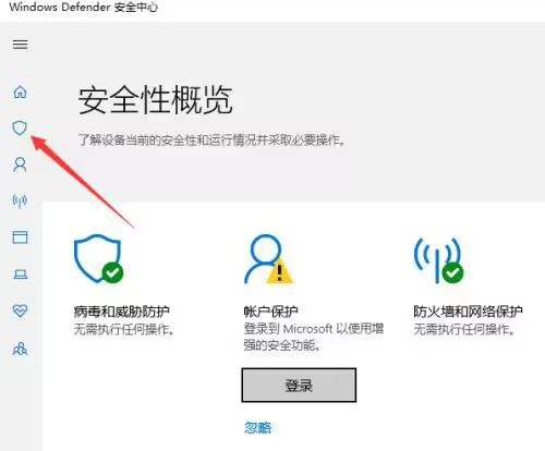 win11把文件错认为病毒怎么办? Win11下载文件被误认为病毒解决办法插图3