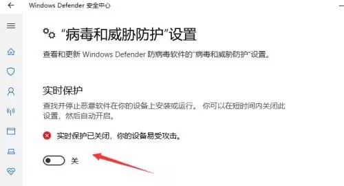 win11把文件错认为病毒怎么办? Win11下载文件被误认为病毒解决办法插图5