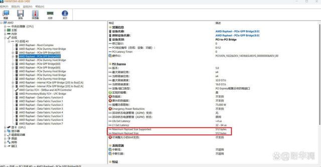 7400MB/s拉高PCIe 4.0上限! 希捷酷鱼530固态硬盘测评插图14