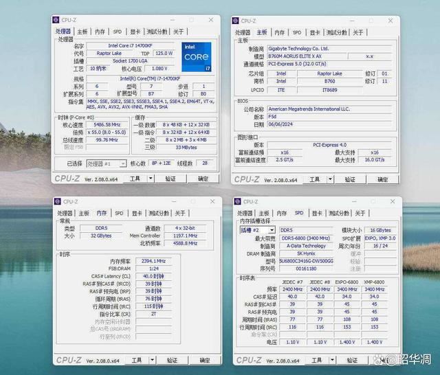 极高的颜值+不俗的超频潜力! B760X冰雕+龙耀D500G超频组装教程插图34