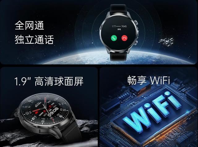 黑鲨第一款全智能手表上架! 黑鲨Watch X-H100支持全网通独立通话插图2