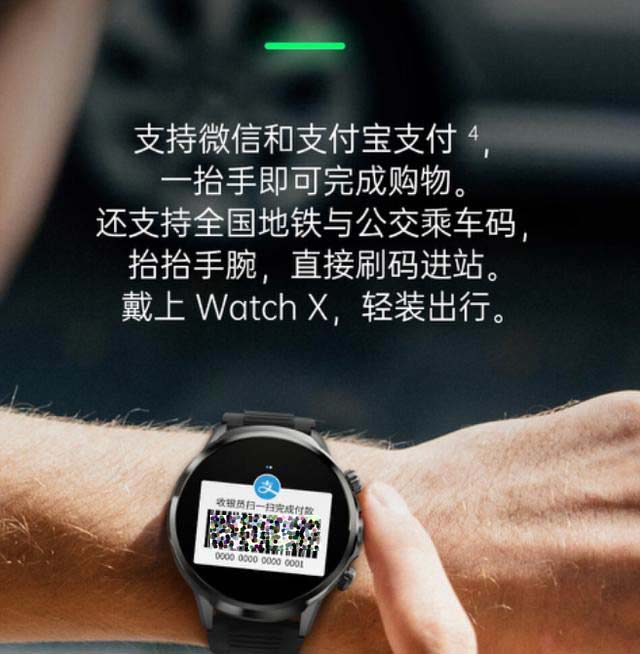 黑鲨第一款全智能手表上架! 黑鲨Watch X-H100支持全网通独立通话插图10