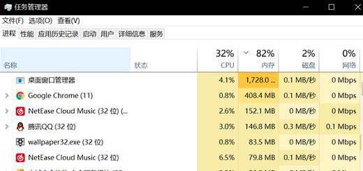 桌面窗口管理器占用gpu100%怎么办? win11占用大量GPU解决办法插图