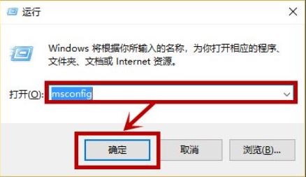 Win10电脑提示依赖服务或组无法启动最有效的方法插图10