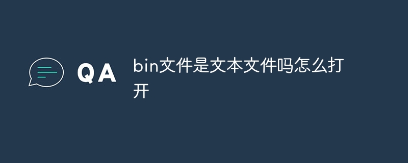 bin文件是文本文件吗怎么打开