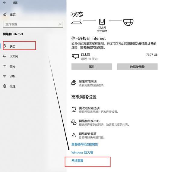 win11电脑提示无法与DNS服务器通信咋办? DNS服务器不可用解决办法插图6