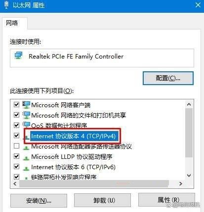 win11电脑提示无法与DNS服务器通信咋办? DNS服务器不可用解决办法插图7