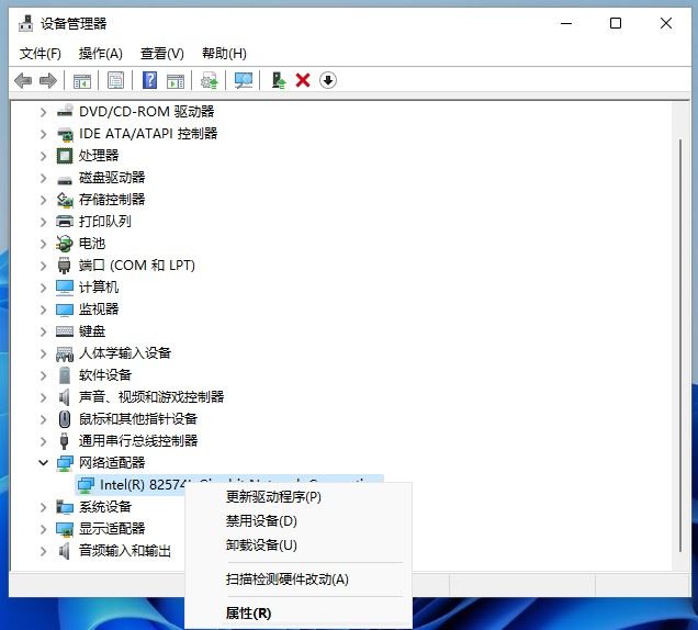 win11一段时间不用网络就掉线连不上咋办? wifi总是掉线解决办法插图