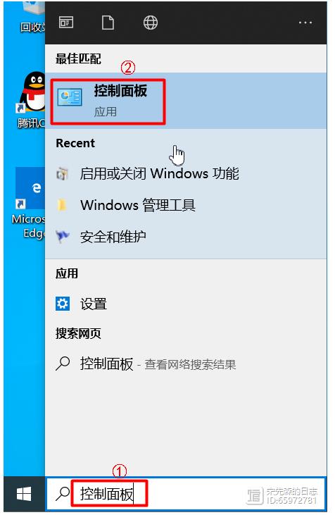 win10怎么禁止搜索隐藏文件夹? win10隐藏文件夹不被搜索设置技巧插图2